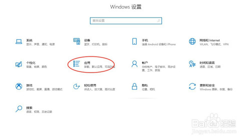 win10投影到此电脑灰色选项