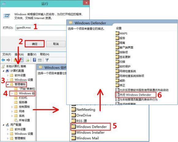 如何关闭win10自带杀毒