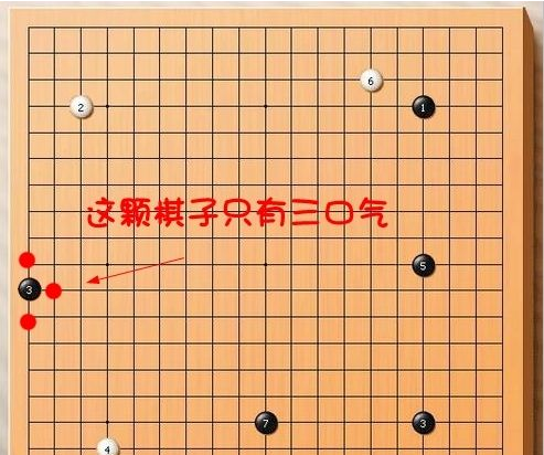 怎样入门围棋？