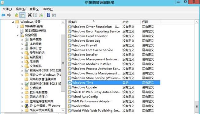 Windows Time服务如何开启