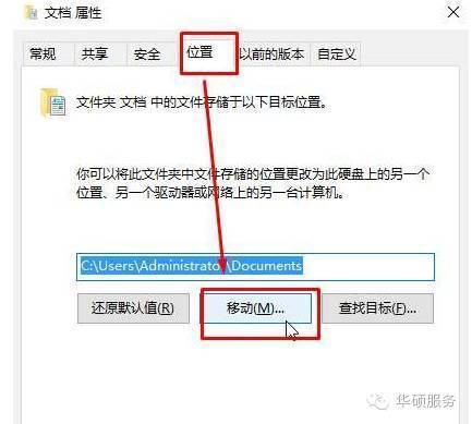 Win10如何给C盘给空间？