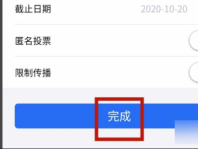 微信人工投票是怎么刷上去的？