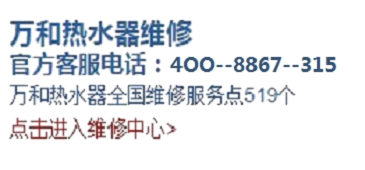 万和热水器打不着火，怎么办？