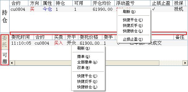 博弈大师期货电脑软件怎么 操作