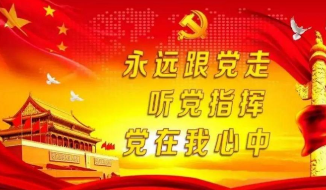 如何正确理解党总揽全局，协调各方的原则