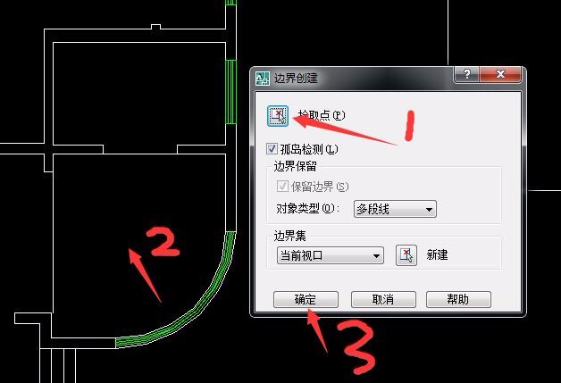 CAD测量不规则图形面积