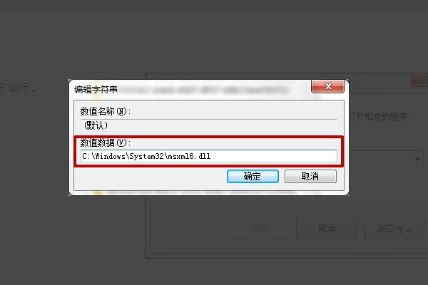 win7系统为什么不能安装office2010