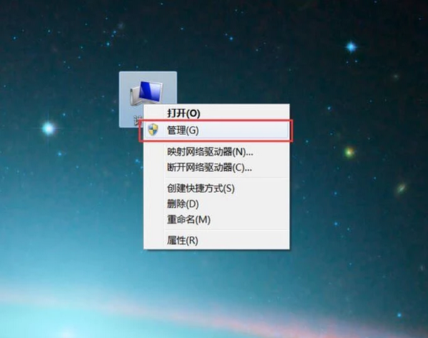 怎样更改计算机管理员名字Administrator