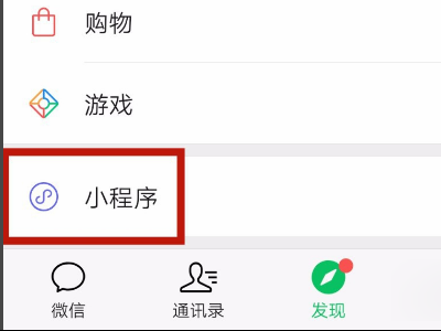 微信人工投票是怎么刷上去的？