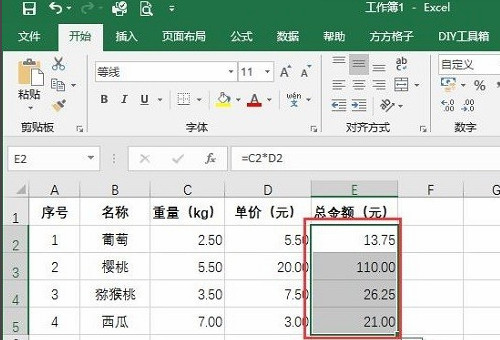 怎么去掉WPS表格的公式、保存数字！