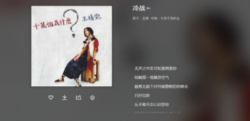 王菲的经典粤语歌曲有哪些？