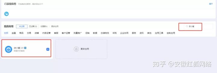 千牛怎么设置自动回复图片内容？（xml代码还是html代码）如图