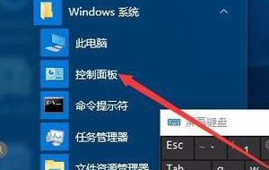 如何禁止win10虚拟键盘弹出