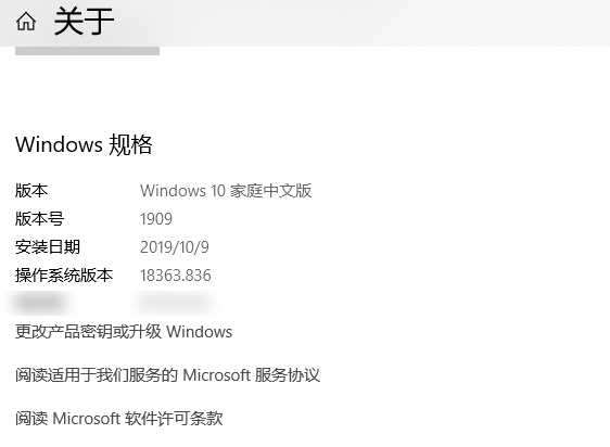 win10系统可以用中油即时通吗？