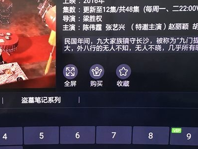 QSV文件怎么在电视播放