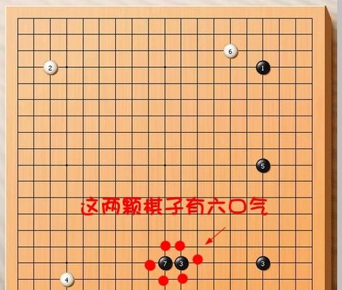 怎样入门围棋？