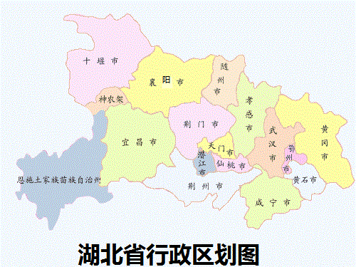 襄阳在哪个省