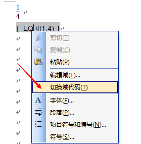 …如何打出四分之一  用WORD或者EXCEL