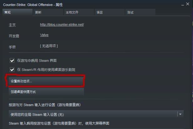 csgo国服和国际服可以切换吗