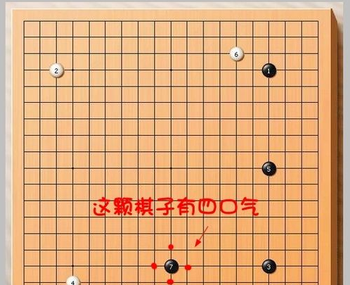 怎样入门围棋？