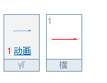 一的笔画顺序怎么写