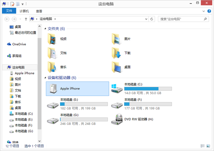 苹果手机照片为什么不能全部导出