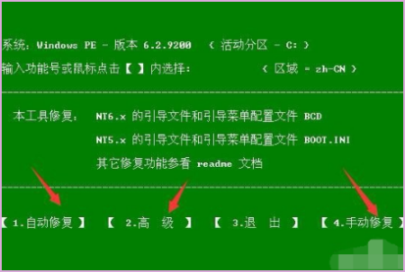 戴尔笔记本 出现Hardware scan complete with no is sues