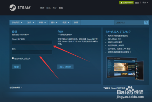 steam登录时候要验证码发来这个什么意思