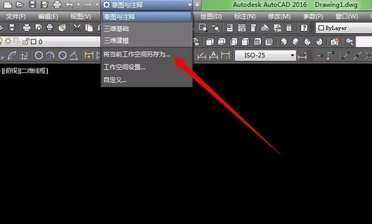 AUTO CAD2016 版本中没有没有“经典模式”，请问在哪里可以设置回来呢？