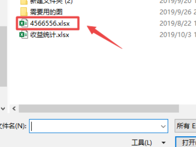 Microsoft Office Excel 文件损坏怎么修复啊