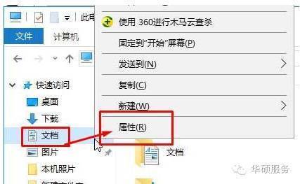 Win10如何给C盘给空间？