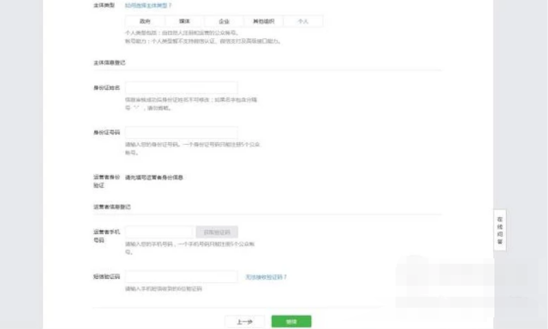 微信公众号注销后还能再申请吗？