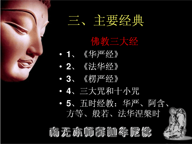 我想抄经文，什么经文适合？