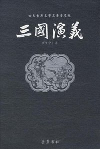 三国时期公孙康实力弱小，可是为什么没被灭？