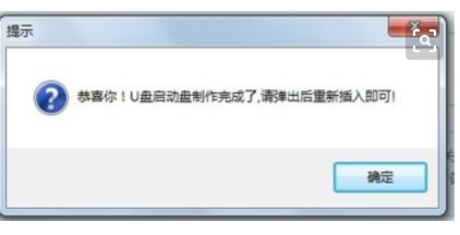 联想U410出现代码“Image failed to verify with”该如何解决？