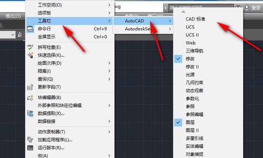 AUTO CAD2016 版本中没有没有“经典模式”，请问在哪里可以设置回来呢？