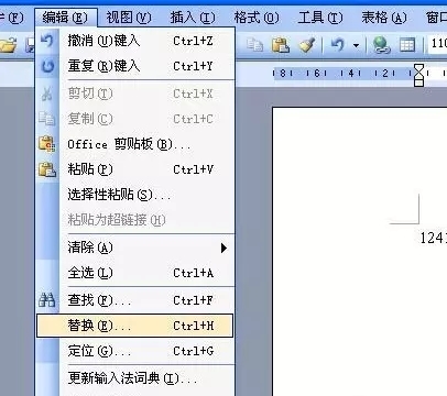 怎么在word中删除空白页？word中删除空白页的简单方法