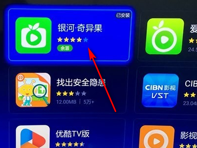 QSV文件怎么在电视播放