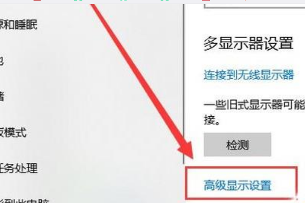 win10怎么修改文本文档格式