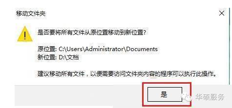 Win10如何给C盘给空间？