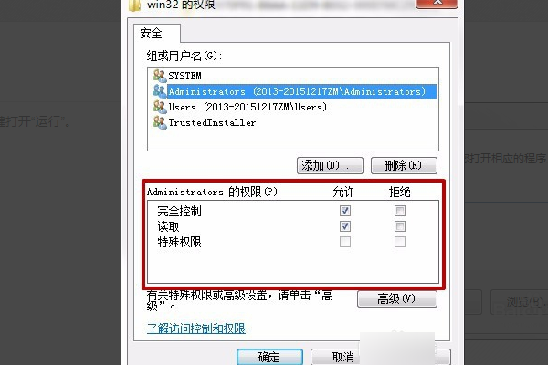 win7系统为什么不能安装office2010