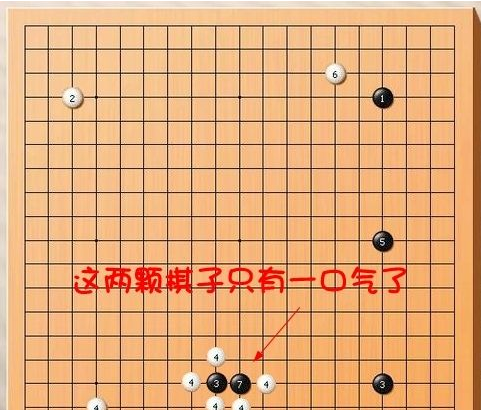 怎样入门围棋？