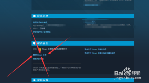 steam登录时候要验证码发来这个什么意思