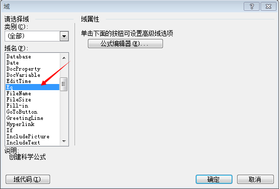 …如何打出四分之一  用WORD或者EXCEL