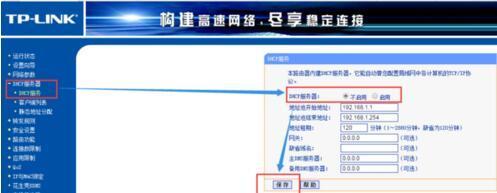 电信家庭网关怎么设置无线路由器密码？