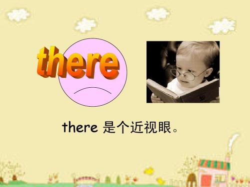 there there什么意思