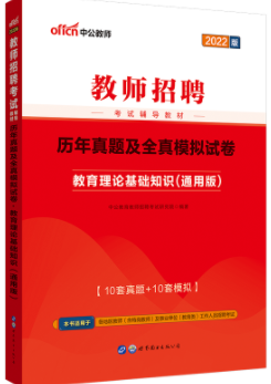 有谁接到了2019年国家无线电管理局招聘笔试通知?