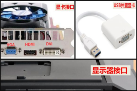 一台主机能让两台显示器分开独立工作吗？