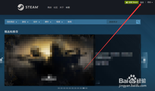 steam登录时候要验证码发来这个什么意思