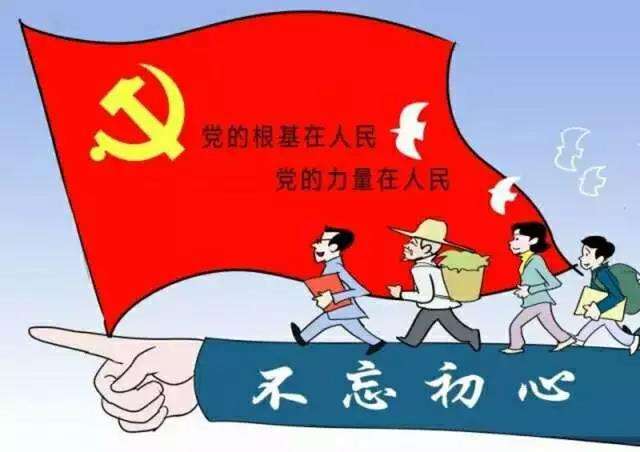 党组织对的党员作出处分的规定，党章中是如何规定的？